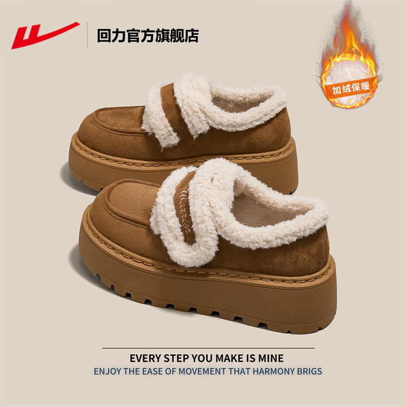 回力官方厚底雪地靴女款冬季棉鞋