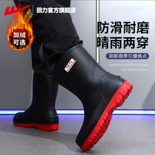 男士 回力官方旗舰店雨鞋 钓鱼外卖骑手专用胶鞋 防滑雨靴新款 防水鞋