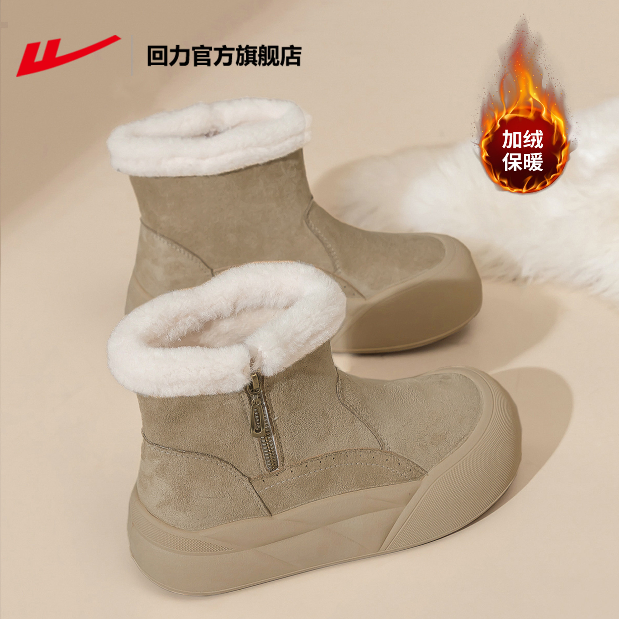 回力厚底雪地靴女款高帮新款冬季加绒加厚增高棉鞋毛毛保暖休闲鞋,女鞋,时尚雪地靴,淘宝优惠券,粉丝福利购,淘宝优惠卷