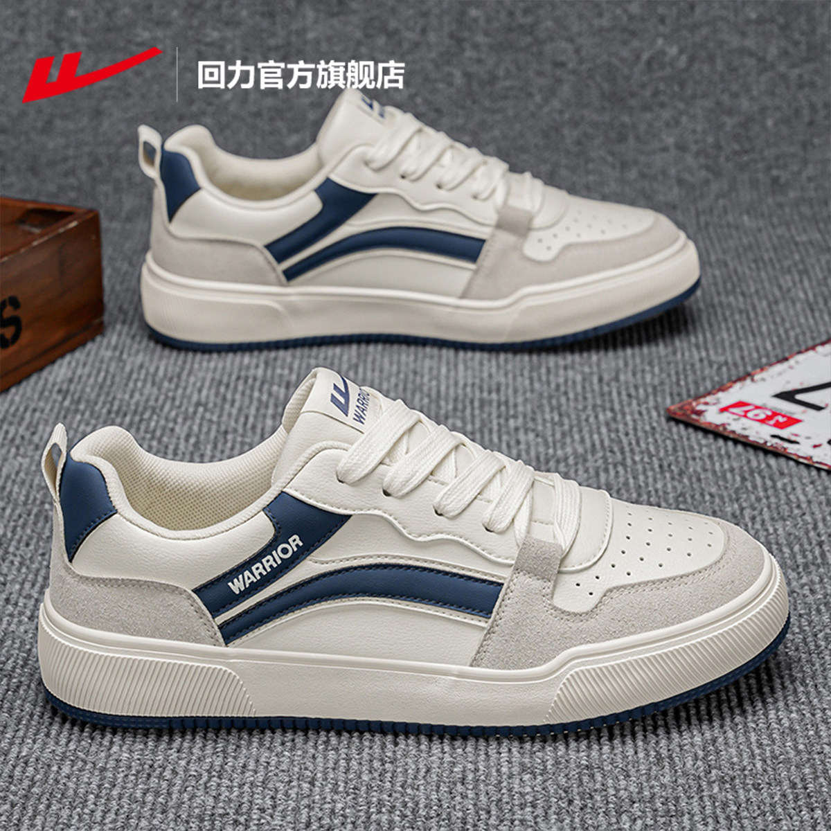 回力官方旗舰店板鞋男鞋运动鞋2025春季新款休闲鞋子厚底小白鞋男,运动鞋new,板鞋,淘宝优惠券,粉丝福利购,淘宝优惠卷