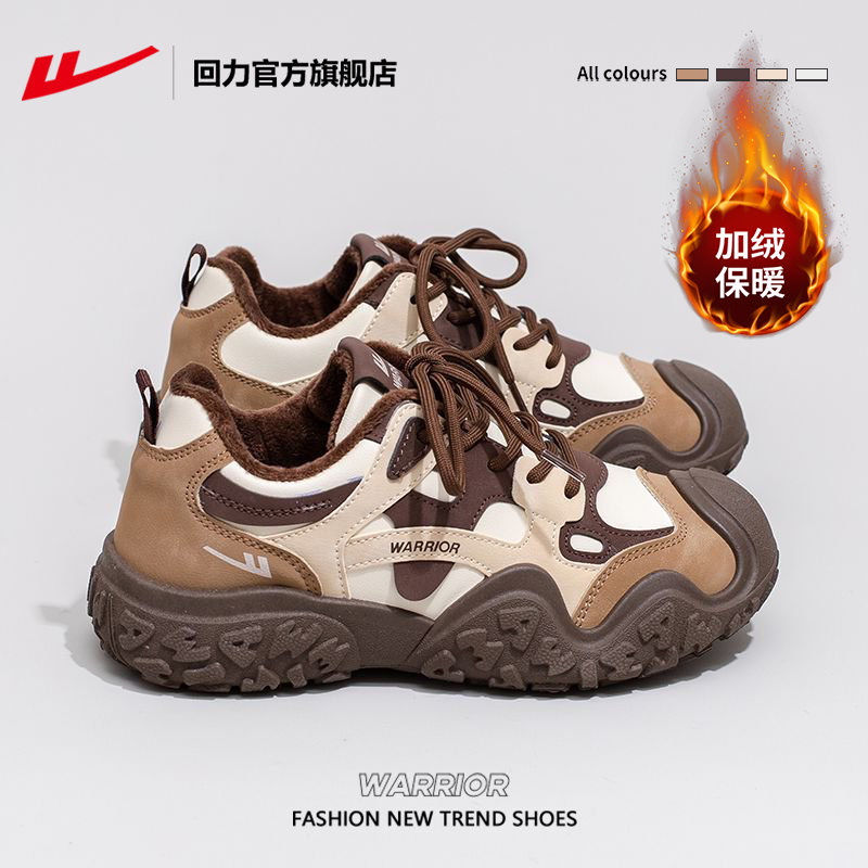 回力加绒加厚丑萌登山鞋女