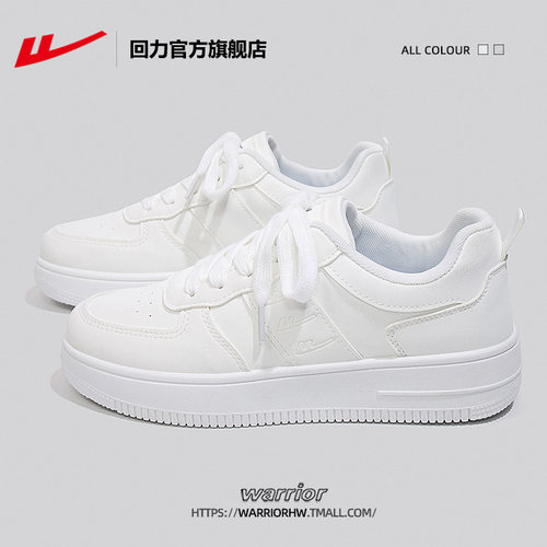 回力情侣休闲百搭舒适小白鞋