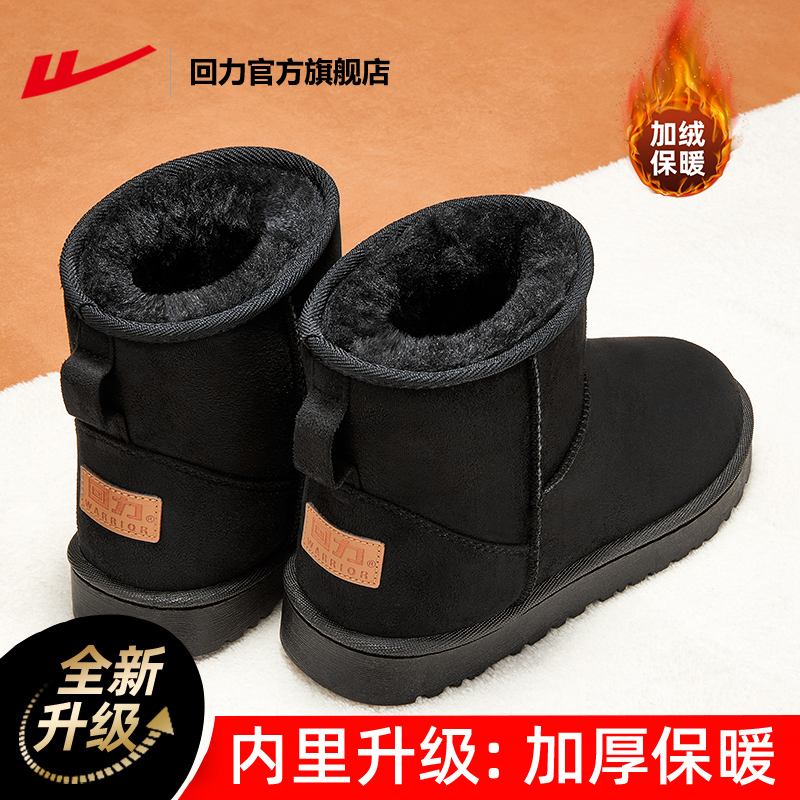 回力雪地靴男款冬季加绒保暖棉鞋
