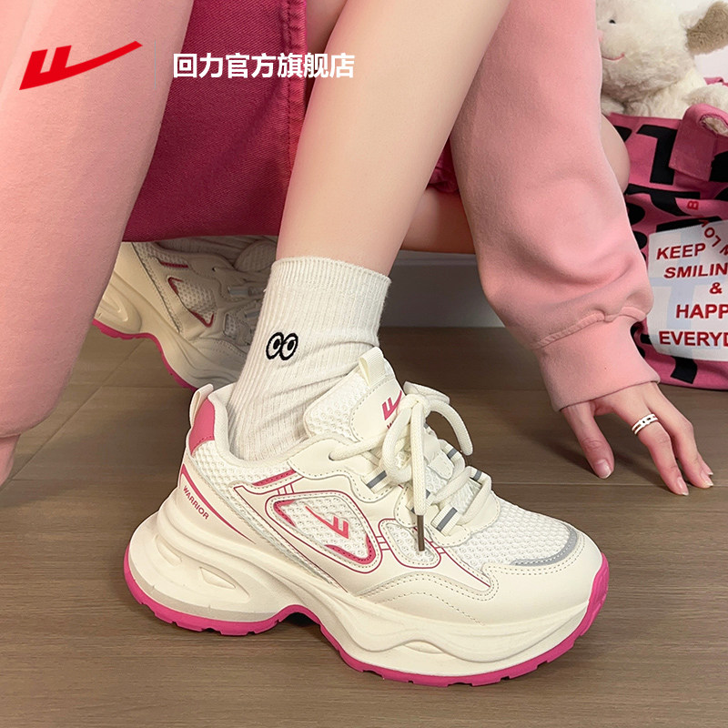 0679��ɫ���˶�� 35 �����������͸���˶��ϵ�ЬŮ