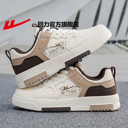 回力男鞋拼色板鞋日常百搭小白鞋