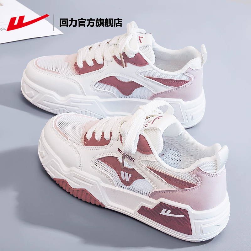 回力夏季女鞋多巴胺休闲板鞋女款