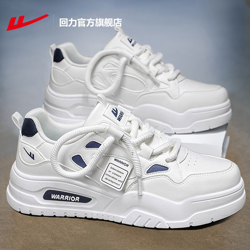 回力官方旗舰店男鞋小白鞋冬季2025新款加绒运动鞋子男士休闲板鞋,运动鞋new,板鞋,淘宝优惠券,粉丝福利购,淘宝优惠卷