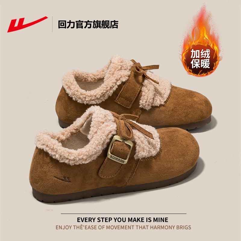 回力加绒加厚保暖雪地靴女款棉鞋