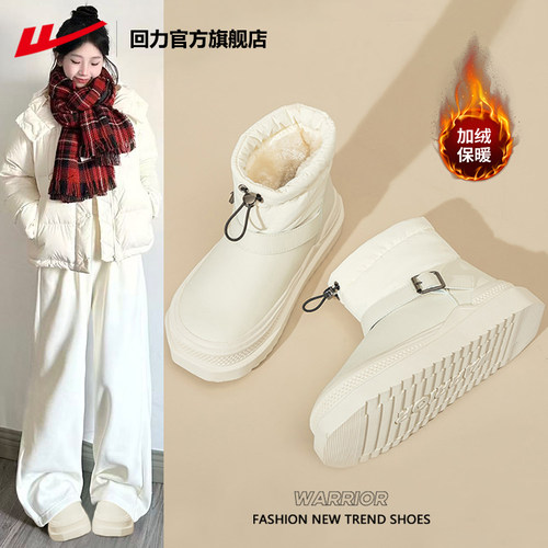 回力雪地靴女款冬季爆款