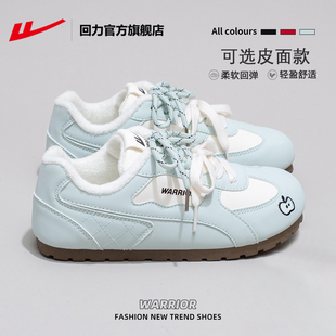回力官方旗舰店加绒女鞋德训鞋2026新款冬季蓝色棉鞋女休闲板鞋女