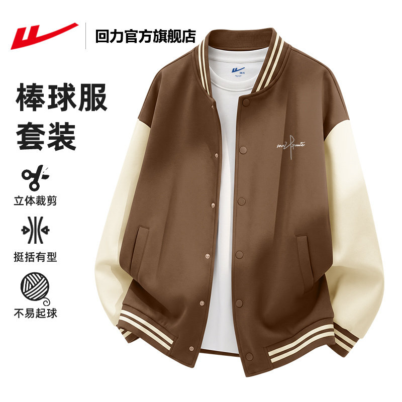 回力官方旗舰店棒球服男款秋夹克图片