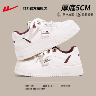 2026新款 爆款 春季 回力官方旗舰店女鞋 子女板鞋 女款 运动鞋 女 小白鞋