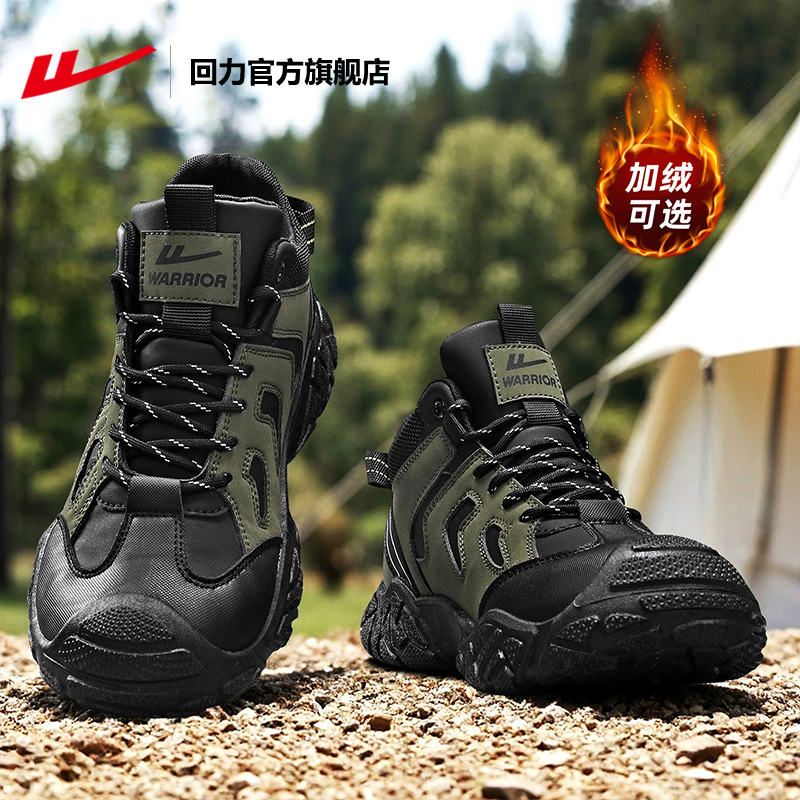 回力高帮男鞋秋冬户外工装棉鞋