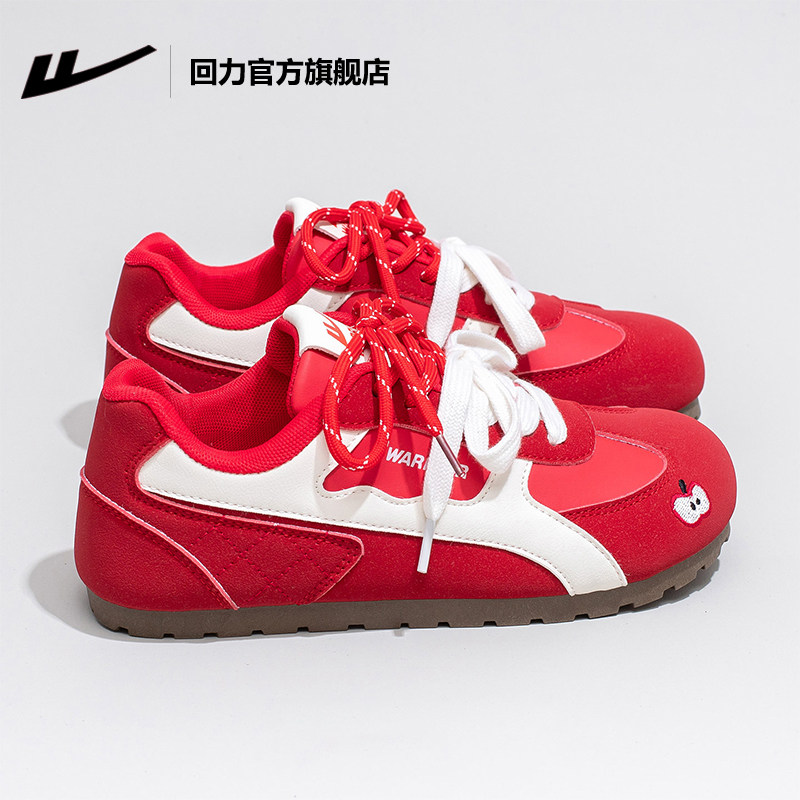 回力官方旗舰店新年本命年红色德训鞋女新款秋冬运动小白鞋板鞋女