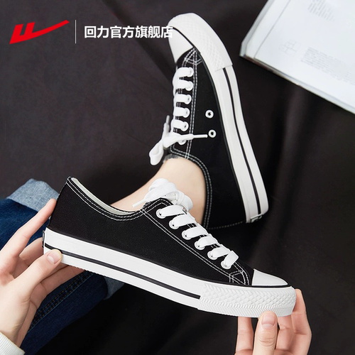 回力官方旗舰店帆布鞋女2026新款