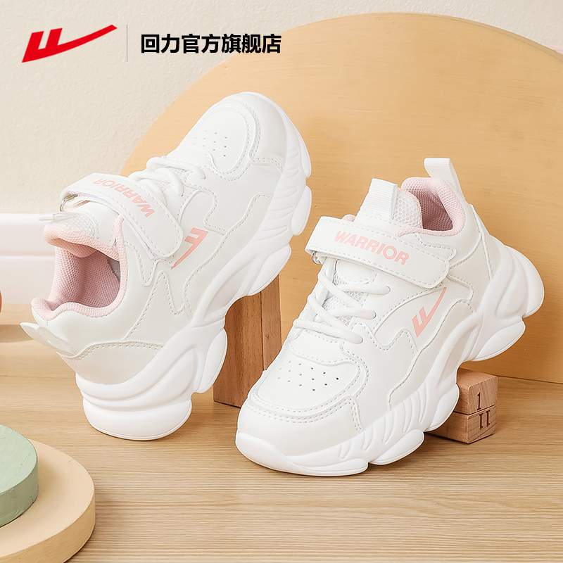 回力女童运动鞋跑步2025新款