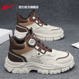 户外厚底防滑工装 回力官方旗舰店男鞋 春季 2025新款 靴男 马丁靴男款