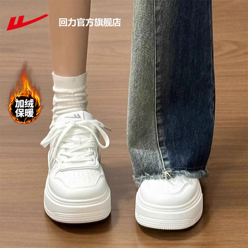 回力女鞋厚底休闲百搭小白鞋女