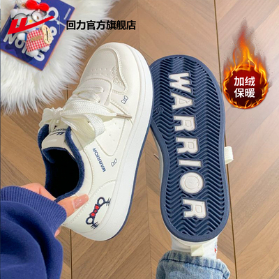 回力加绒板鞋女款2025新款