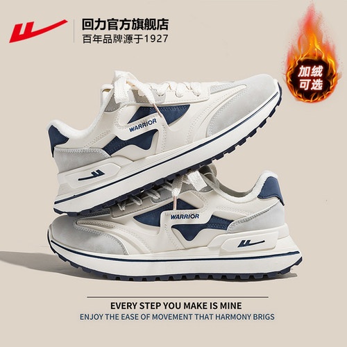回力男鞋2025新款运动鞋
