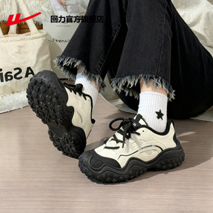 回力官方旗舰店女鞋运动鞋女款冬季登山鞋子女厚底休闲老爹鞋女款