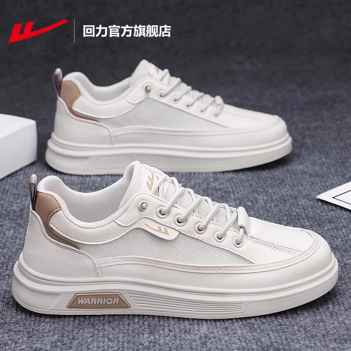 回力官方旗舰店男鞋2026新款春季透气网面薄款鞋子男帆布休闲板鞋,运动鞋new,运动休闲鞋,淘宝优惠券,粉丝福利购,淘宝优惠卷