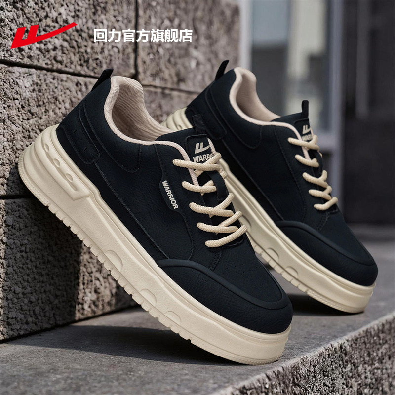 回力官方旗舰店板鞋男款2025冬季新款黑色百搭休闲鞋运动鞋子男鞋,运动鞋new,板鞋,淘宝优惠券,粉丝福利购,淘宝优惠卷