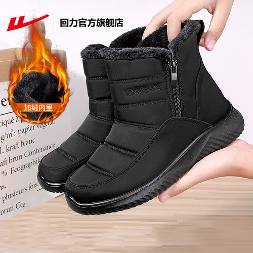 冬款雪地靴加绒加厚回力正品