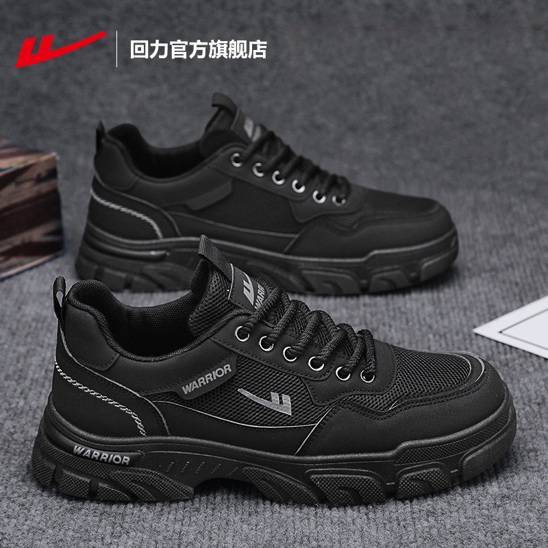 回力男鞋官方旗舰店黑色工装鞋子秋冬新款加绒休闲户外耐磨运动鞋