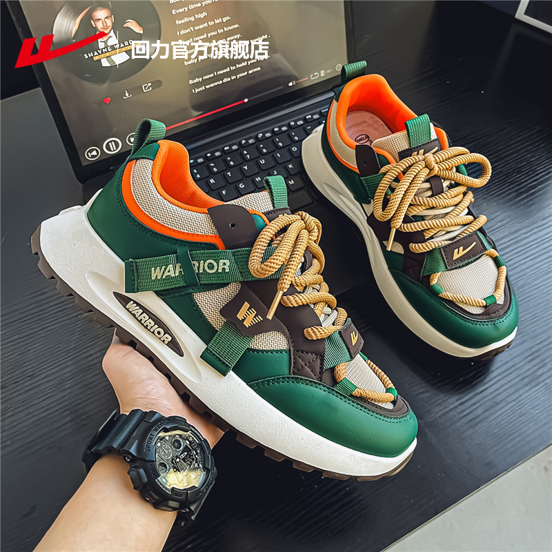 回力官方旗舰店男鞋老爹鞋男2025秋冬新款爆款厚底运动休闲鞋男款,流行男鞋,时尚休闲鞋,淘宝优惠券,粉丝福利购,淘宝优惠卷