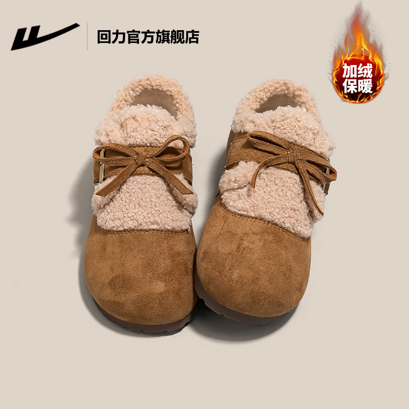 回力官方旗舰店加绒勃肯鞋女2025新款冬厚底保暖一脚蹬雪地靴棉鞋