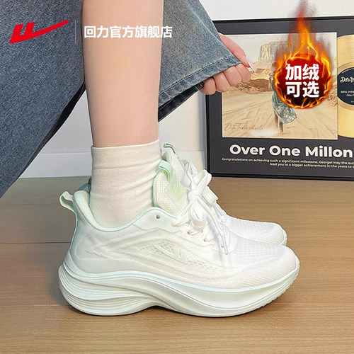 回力抹茶绿软底轻便运动鞋女