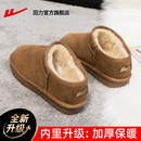 回力官方旗舰店雪地靴女款2025新款冬季加绒加厚皮毛一体雪地棉鞋