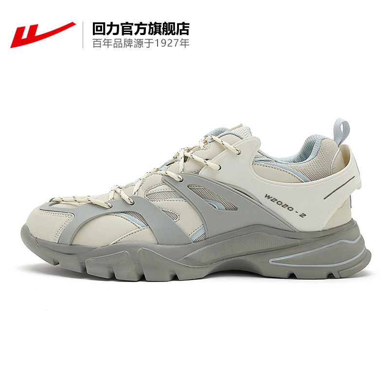 回力男女鞋春季休闲鞋运动鞋老爹鞋貔貅WLAB-0001