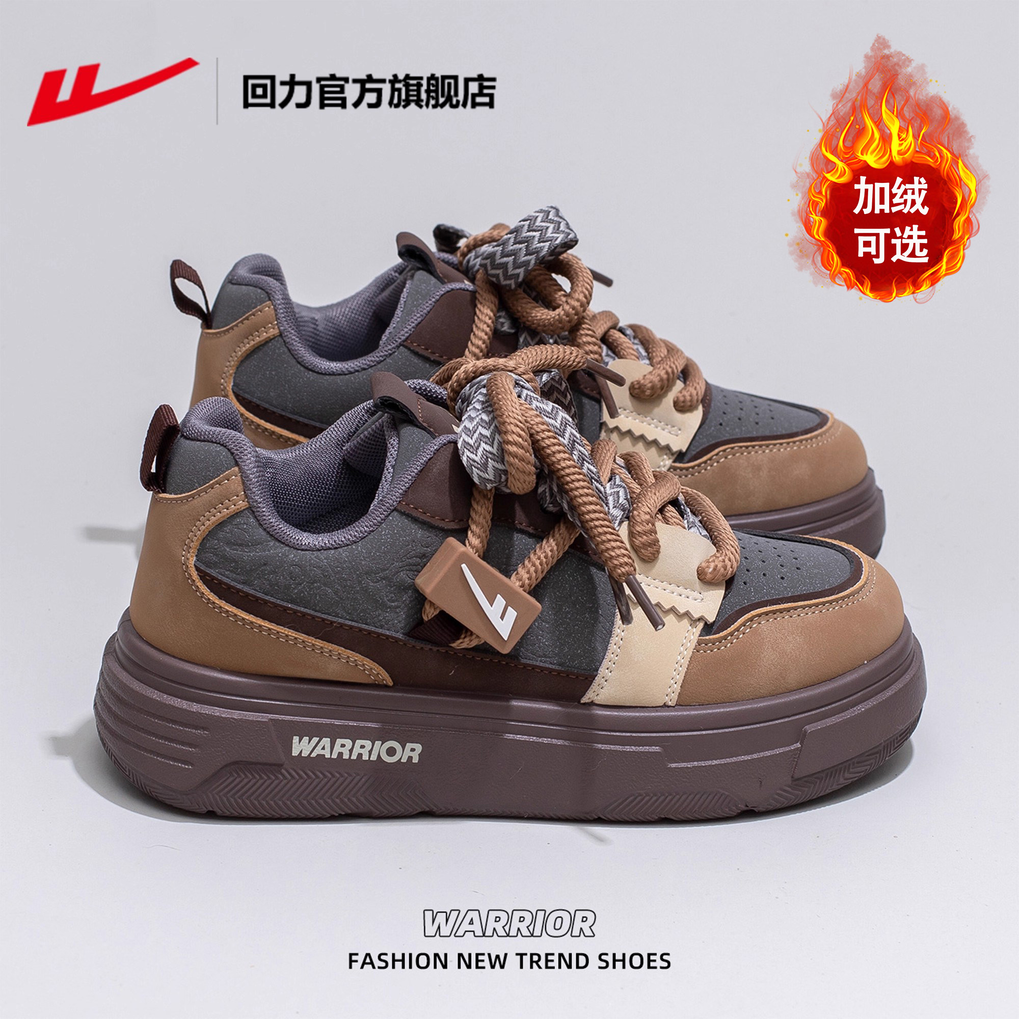 回力厚底面包鞋女款加绒冬季新款百搭休闲板鞋复古女学生厚底增高,女鞋,休闲板鞋,淘宝优惠券,粉丝福利购,淘宝优惠卷