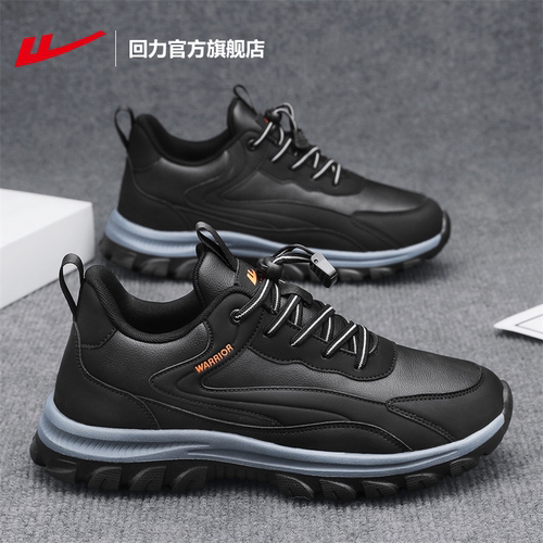 回力皮面爸爸鞋老人鞋冬季