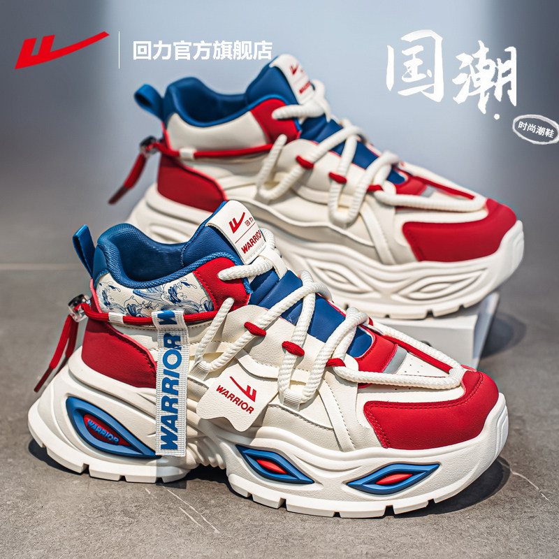 回力官方旗舰店男鞋2026新款春季厚底增高老爹鞋时尚运动鞋潮鞋男,流行男鞋,老爹鞋,淘宝优惠券,粉丝福利购,淘宝优惠卷