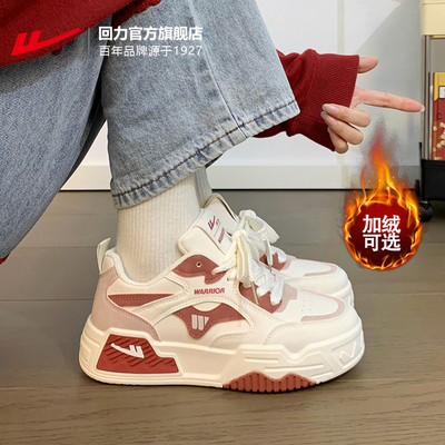 回力厚底板鞋女款2025秋季新款