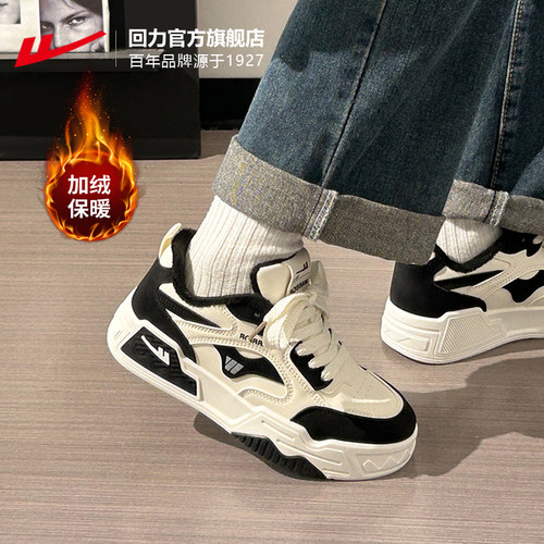 回力加绒板鞋女款2025新款
