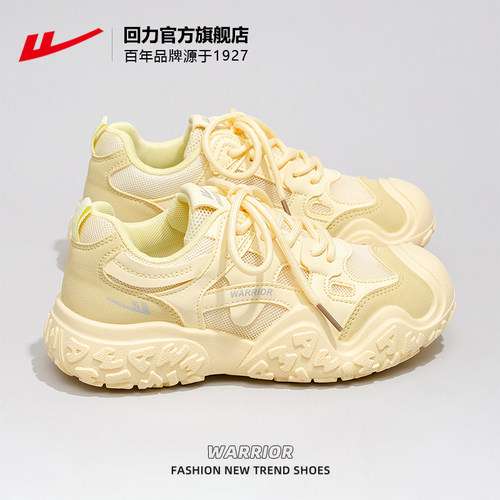 回力运动鞋女2026新款秋季登山鞋