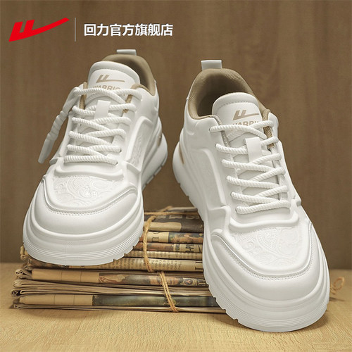 回力男鞋百搭休闲板鞋运动小白鞋