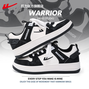 回力官方旗舰店男鞋2026新款春季运动鞋休闲鞋子男士黑白板鞋男款