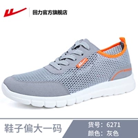 Серый/6271 [кожа, дружелюбная дышащая верхняя, удобная и не скучная нога]