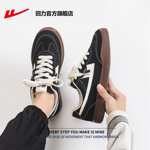 回力休闲百搭帆布鞋男款