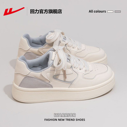 本店小白鞋热销第一名！