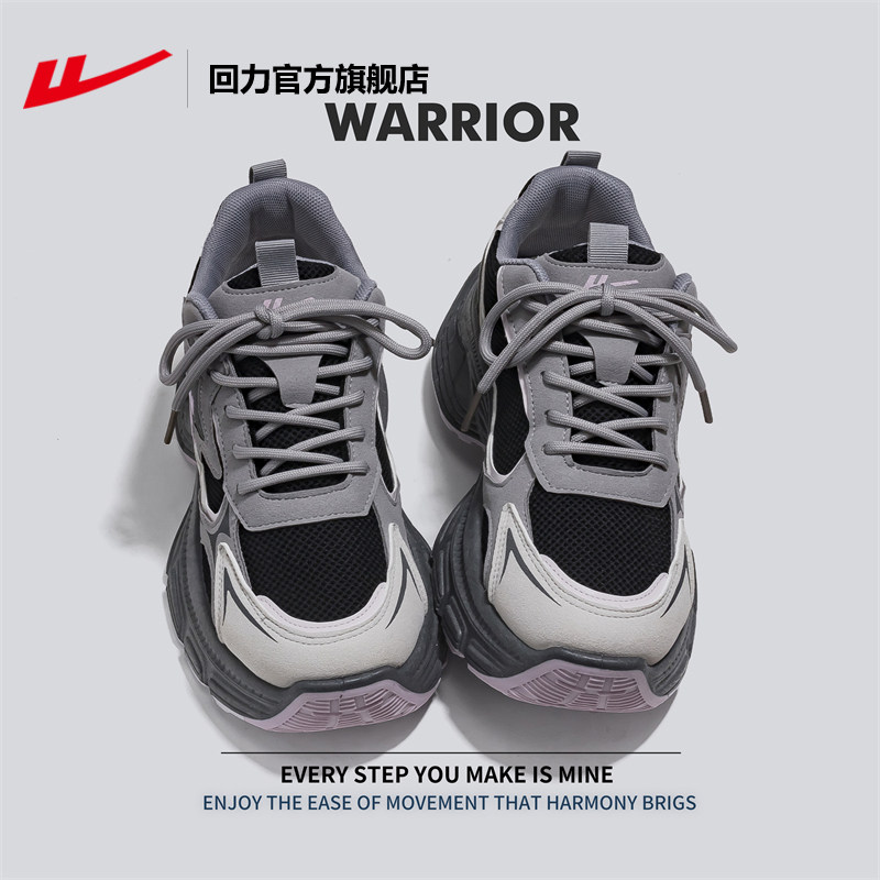 回力官方旗舰店老爹鞋女款春秋季2025新款增高运动休闲鞋网面鞋子,运动鞋new,老爹鞋,淘宝优惠券,粉丝福利购,淘宝优惠卷