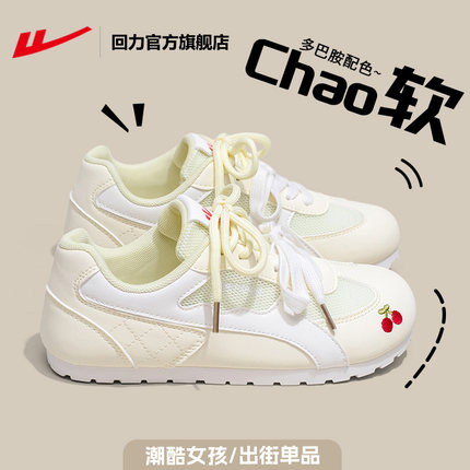 回力官方旗舰店女鞋德训鞋女款2025新款夏季透气小白鞋运动板鞋女