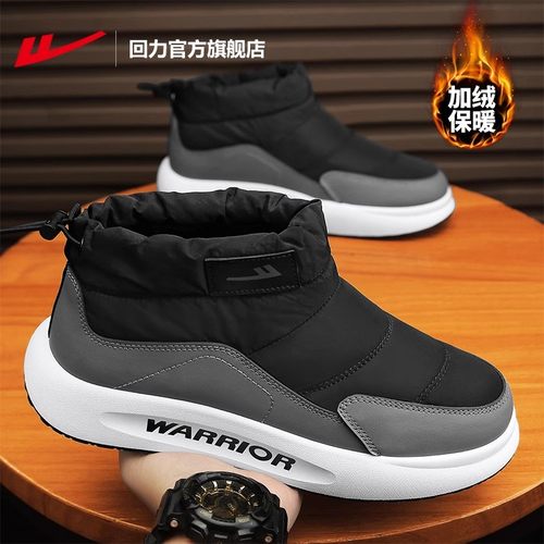 回力加绒加厚防水雪地靴男款