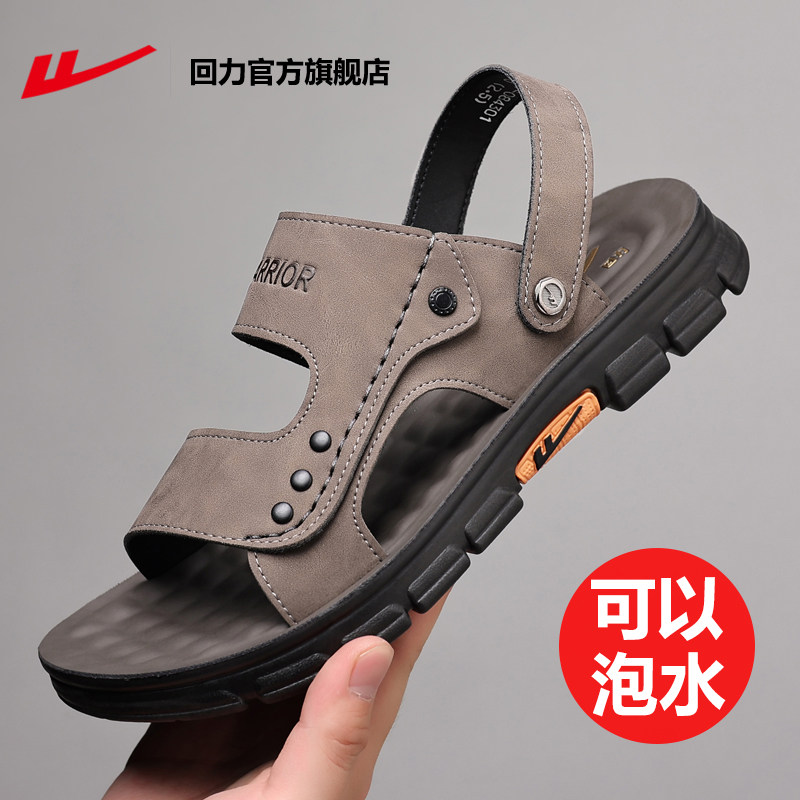 回力凉鞋男款防滑软底拖鞋图片