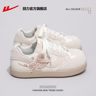 2026新款 春季 小白鞋 回力官方旗舰店女鞋 子德训鞋 女款 运动鞋 女 板鞋